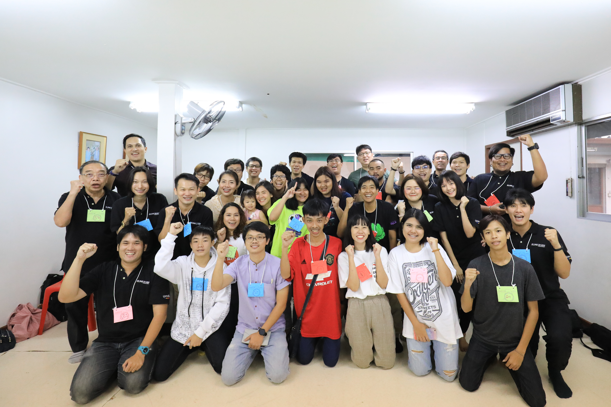 กลุ่มบุงคาฮัน