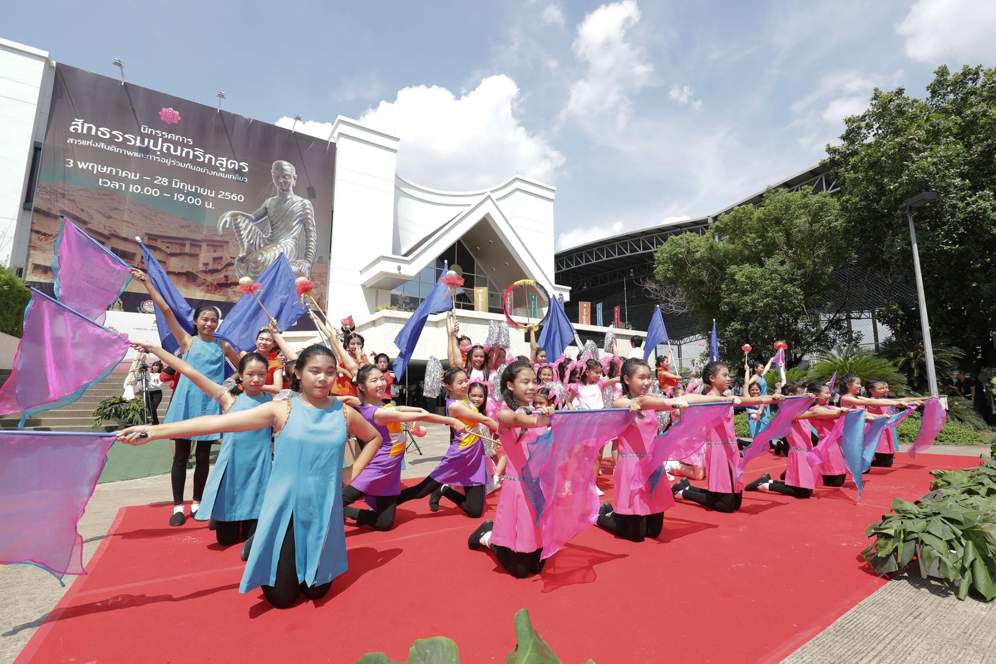 วงโคเทคิไท