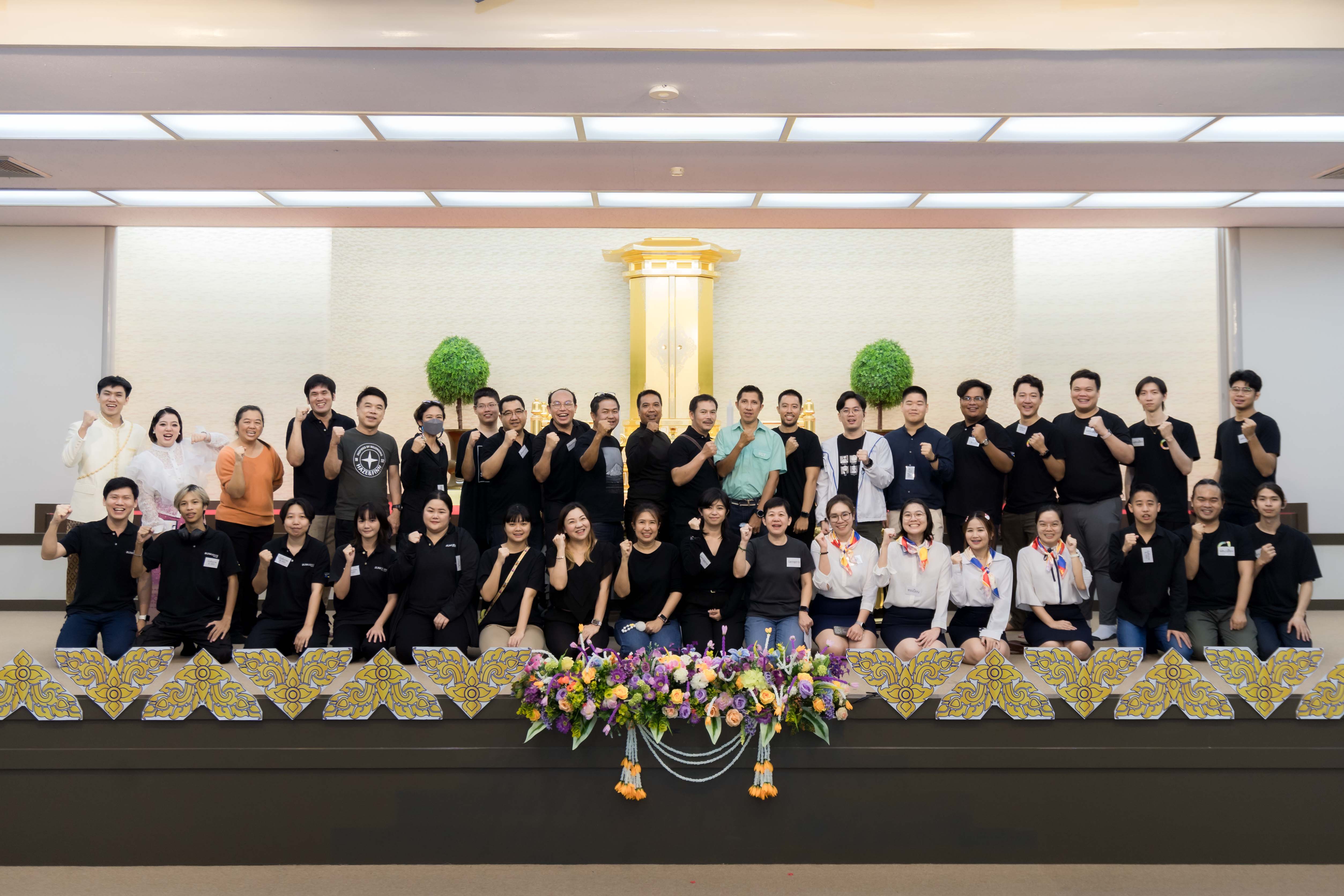 กลุ่มอื่นๆ