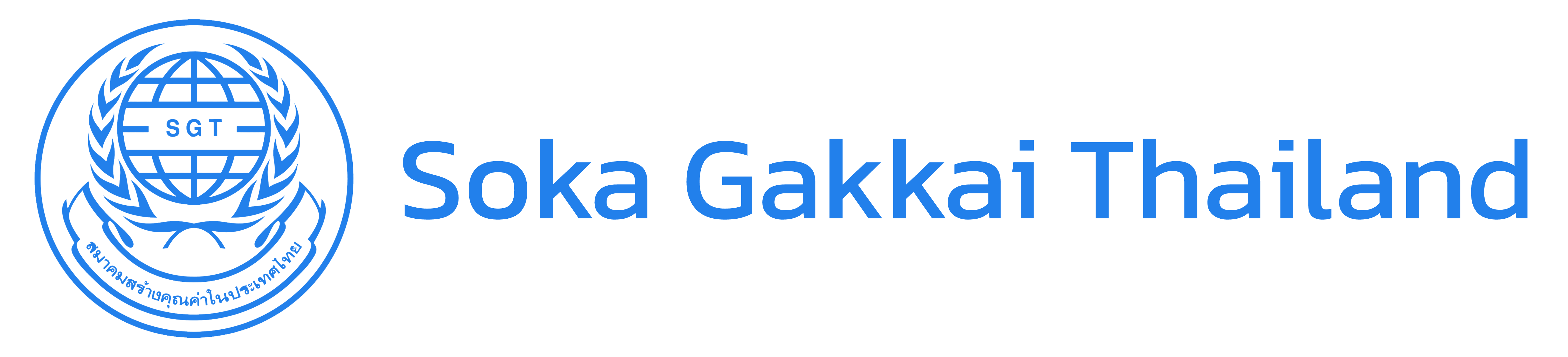 Soka Gakkai Thailand