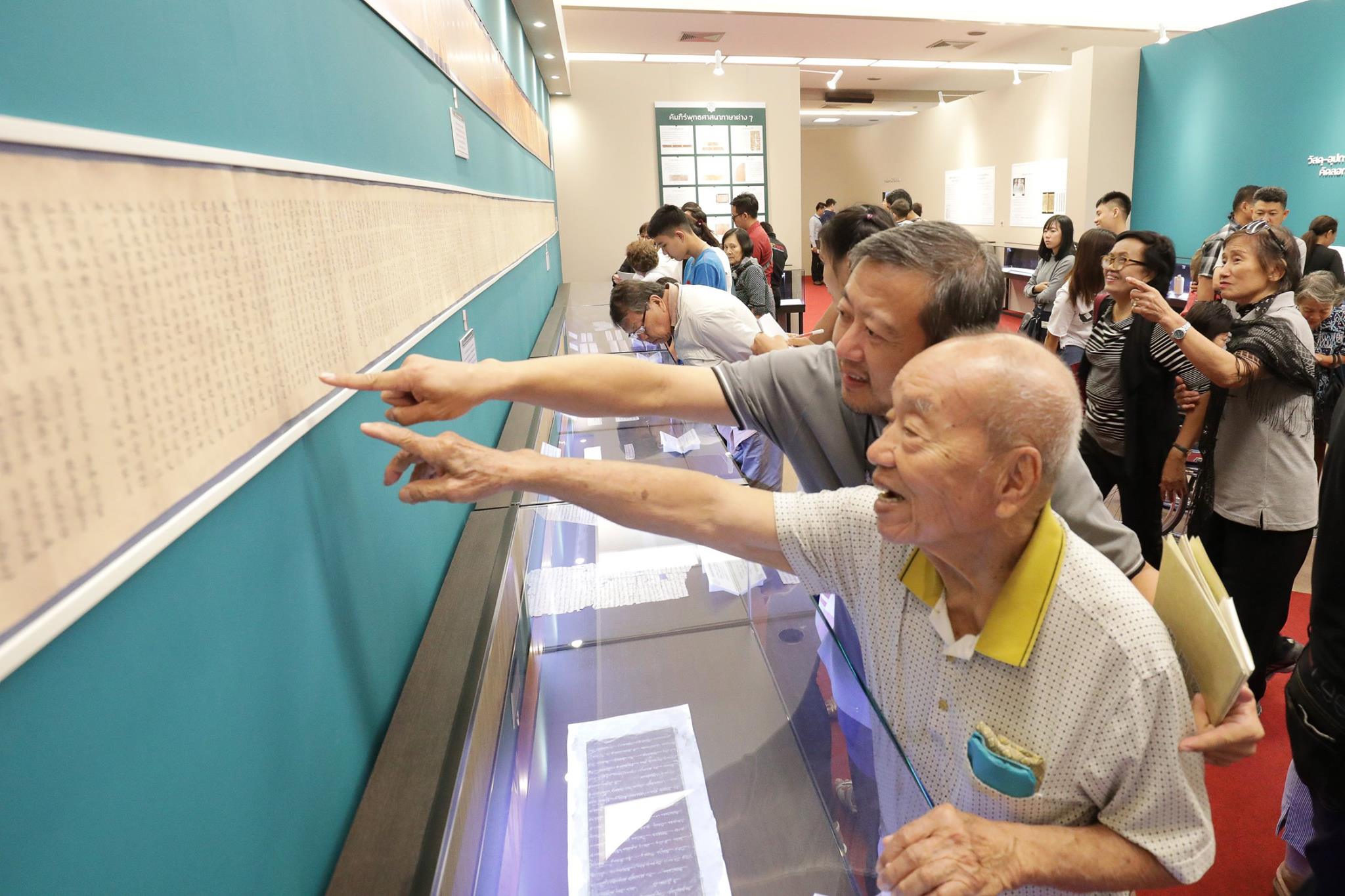 นิทรรศการสัทธรรมปุณฑริกสูตร 5