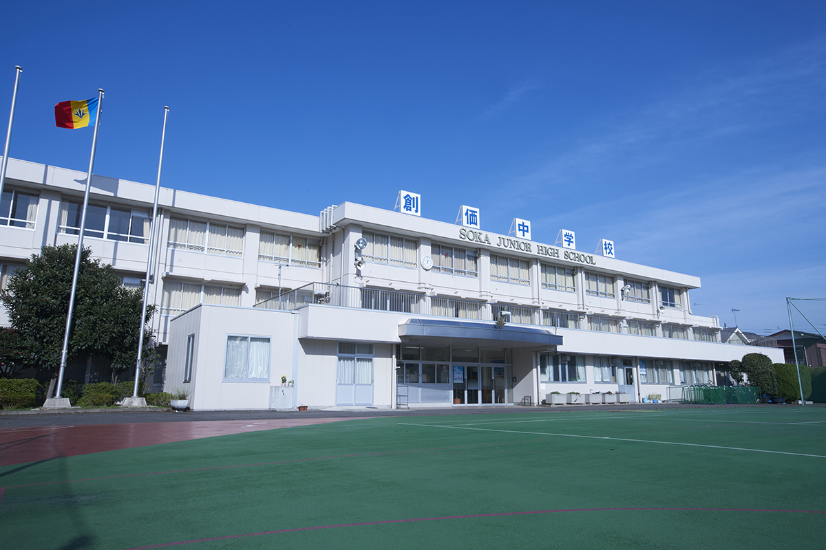 โรงเรียนมัธยมโซคา