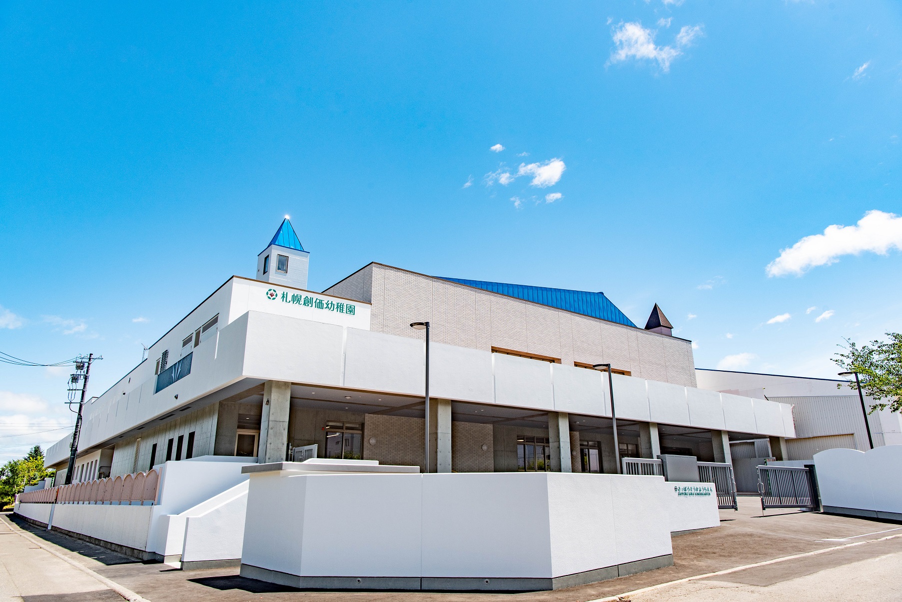 โรงเรียนอนุบาลโซคา